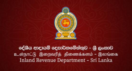 Sri Lanka’s Tax Revenue Surges Past Target